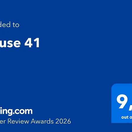 House 41 بيت للعطل Vila Nova de Famalicão